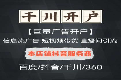 百度SEM竞价推广如何助力中小企业快速崛起