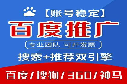 深度解析：专业SEM托管如何助力企业营销