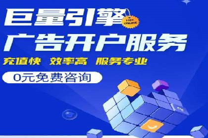 成功案例：信息流广告代运营公司助力品牌腾飞