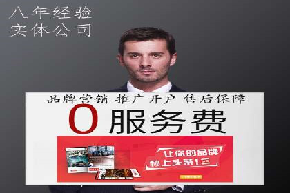 不同行业下的代理开户解决方案与案例