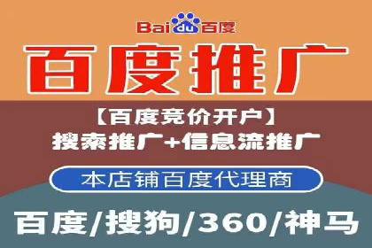 360信息流广告：快消品行业营销实战
