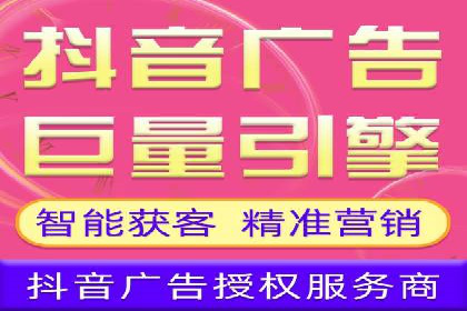 百度广告的定向投放与效果监控